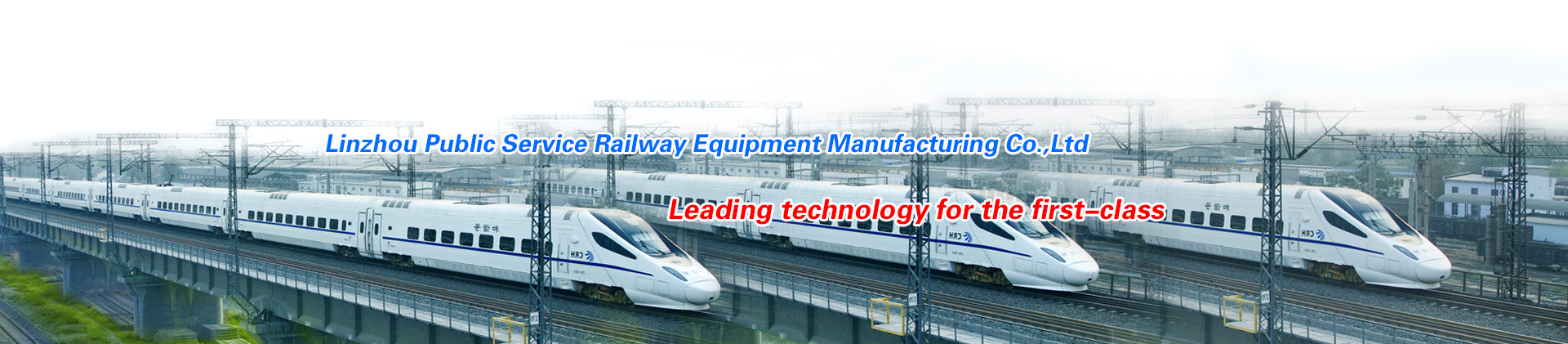 Linzhou Public Service Railway Equipment Manufacturing Co.,Ltd
